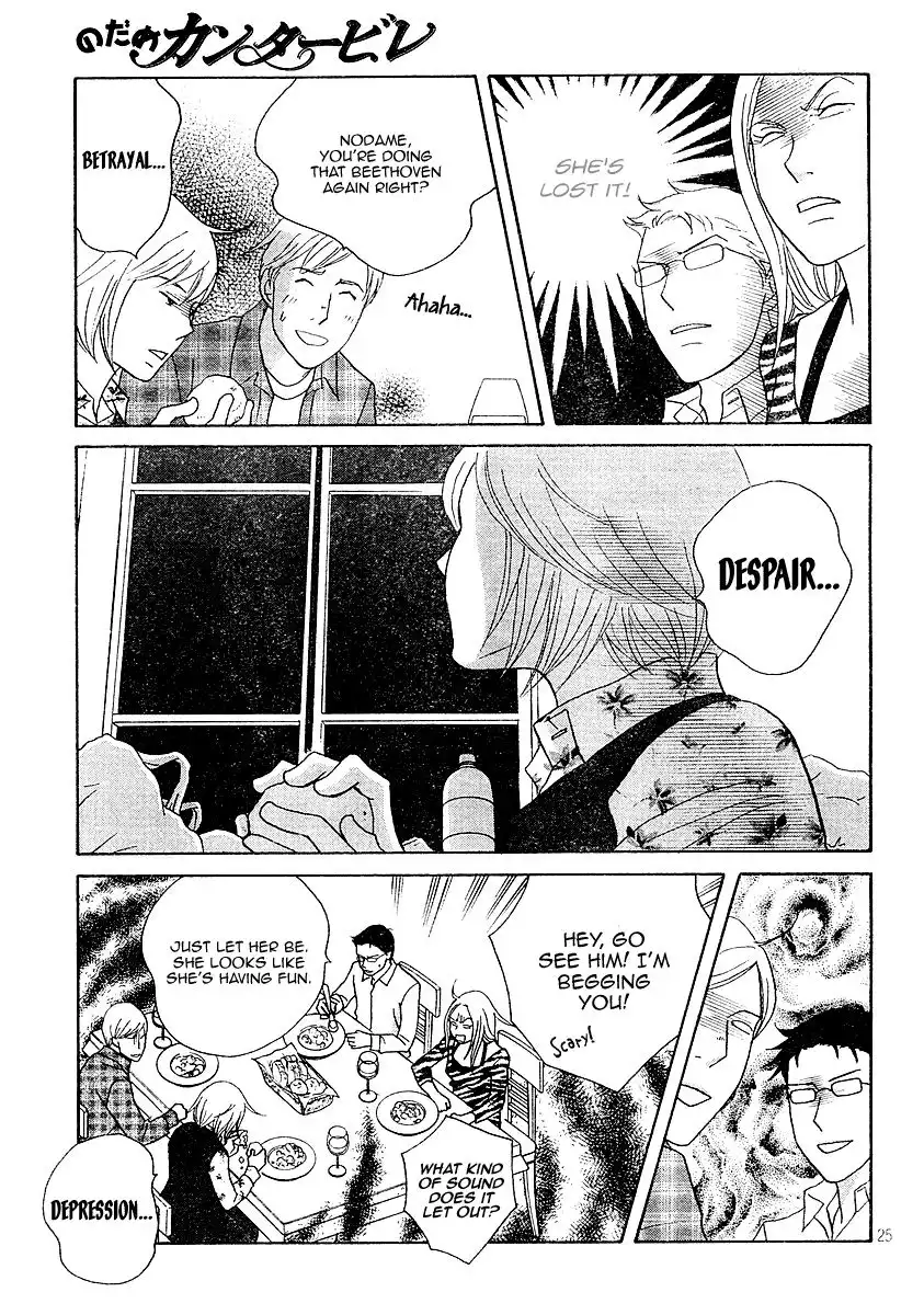 Nodame Cantabile Chapter 120 25